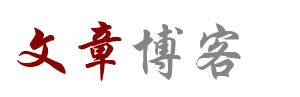 股票热点经济通
